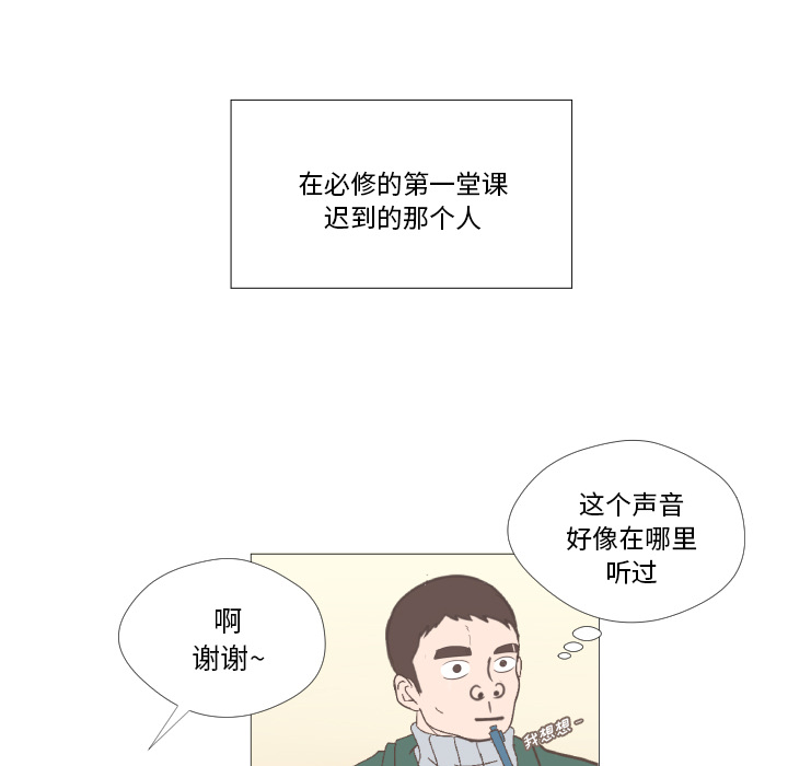 第2話 - 第69张
