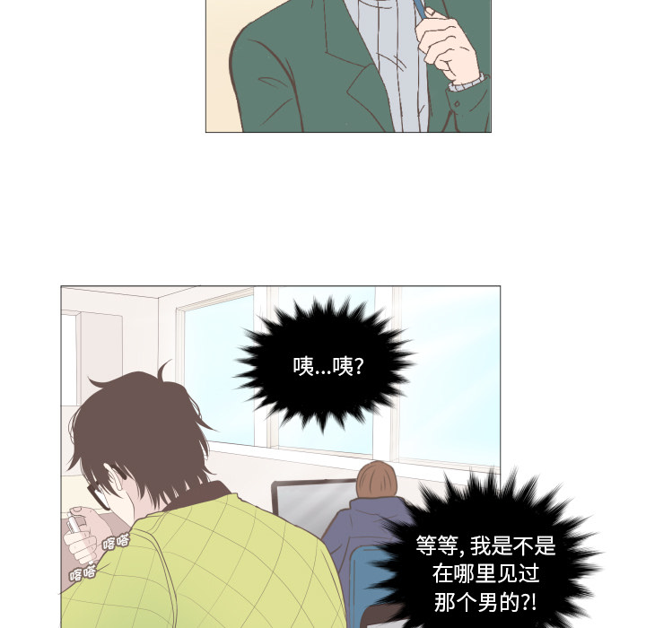 第2話 - 第70张