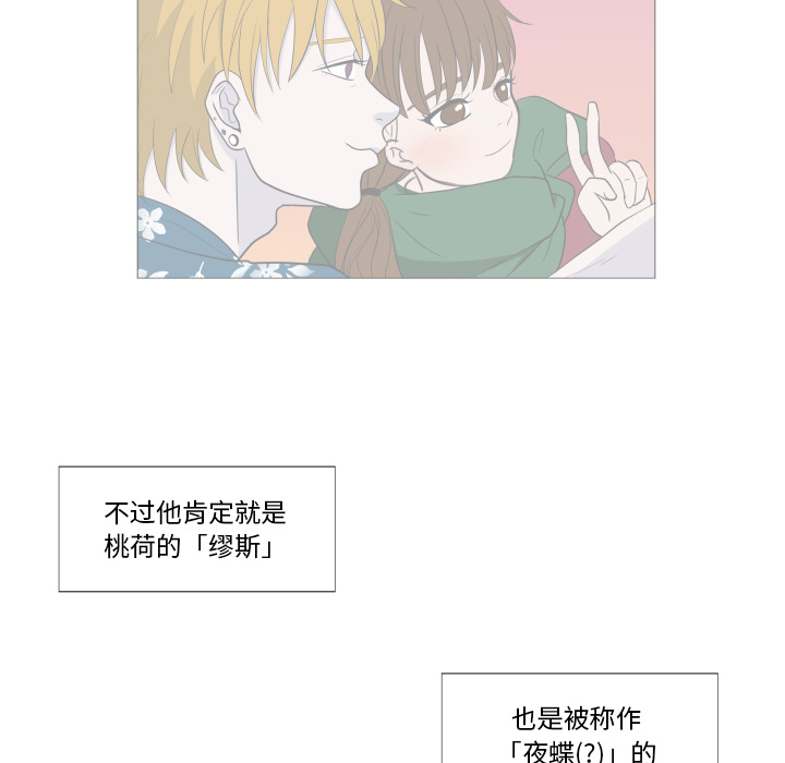 第2話 - 第74张