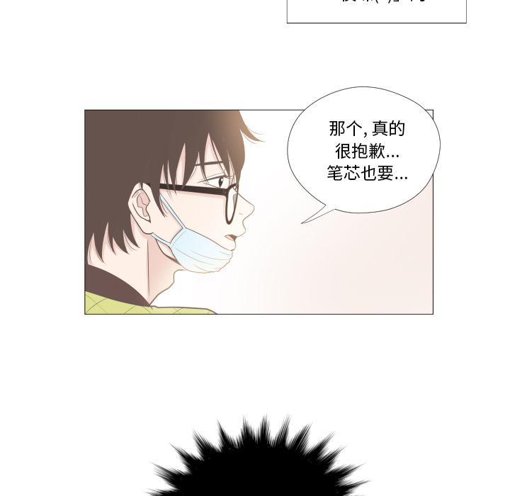 第2話 - 第75张