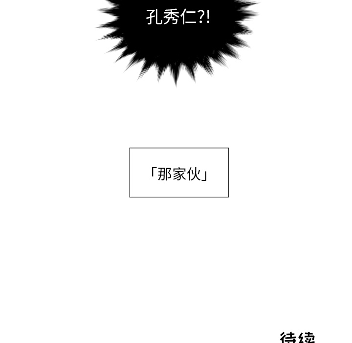 第2話 - 第76张