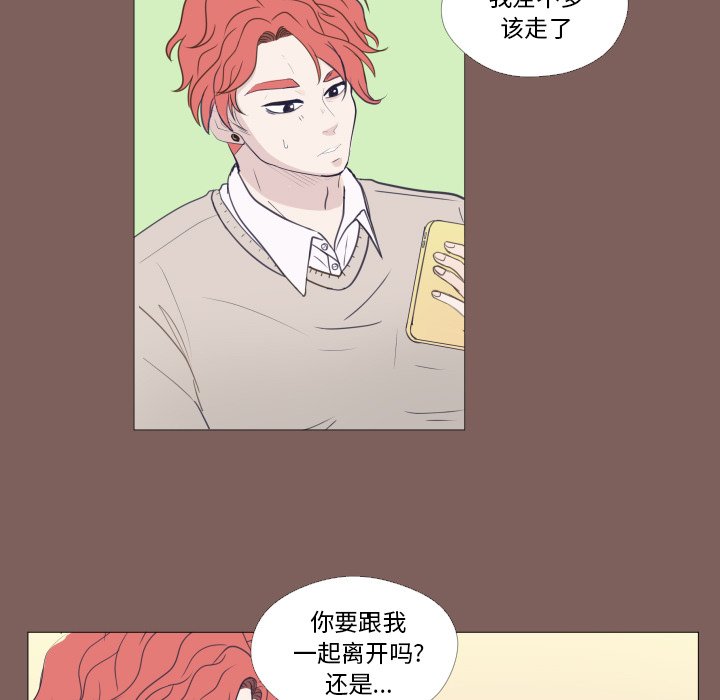 第20話 - 第10张