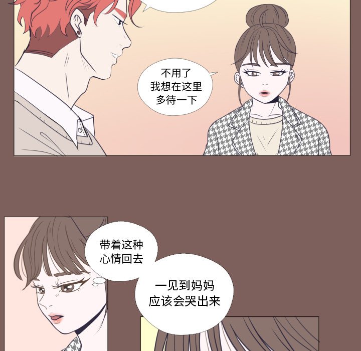 第20話 - 第11张
