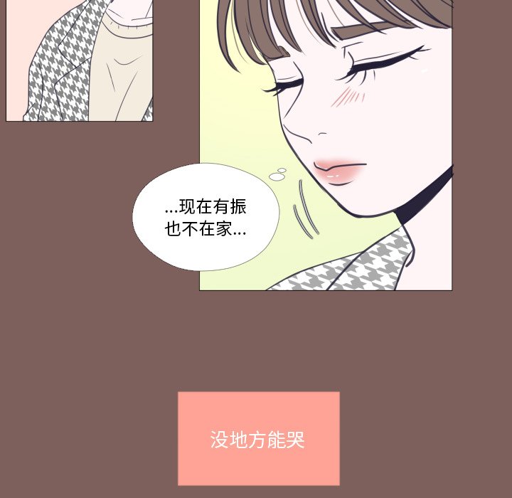 第20話 - 第12张