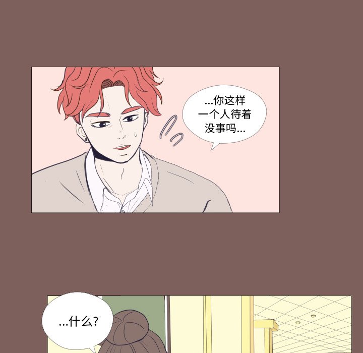 第20話 - 第13张
