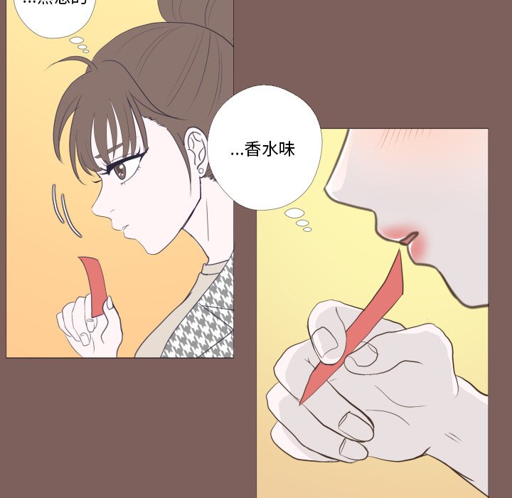 第20話 - 第18张