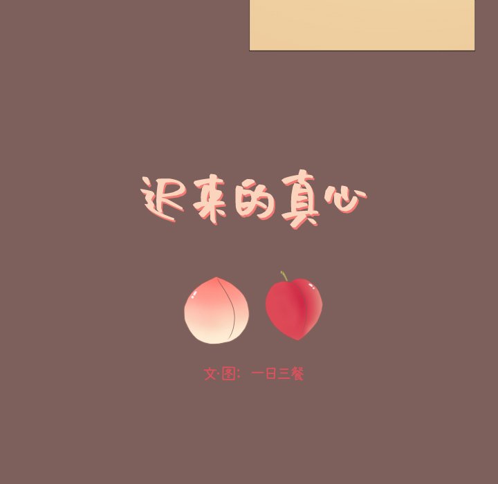 第20話 - 第19张