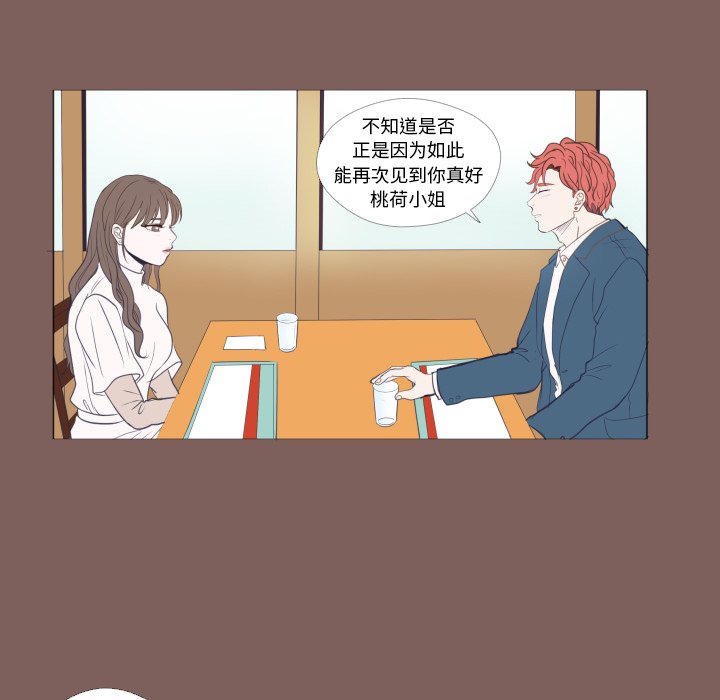 第20話 - 第23张