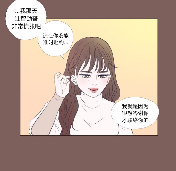 第20話 - 第24张