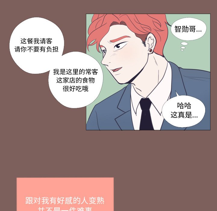 第20話 - 第25张