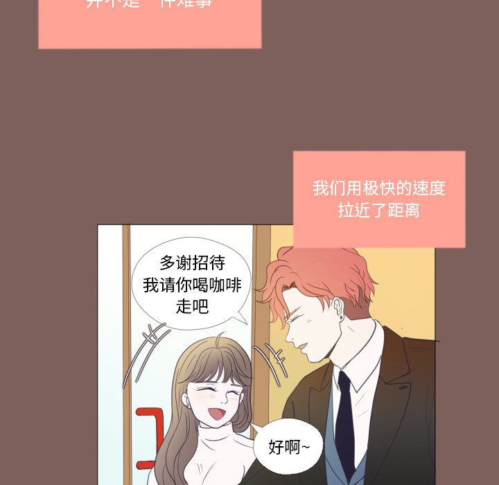 第20話 - 第26张