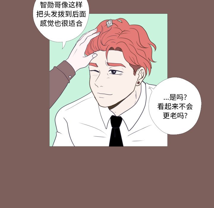 第20話 - 第28张