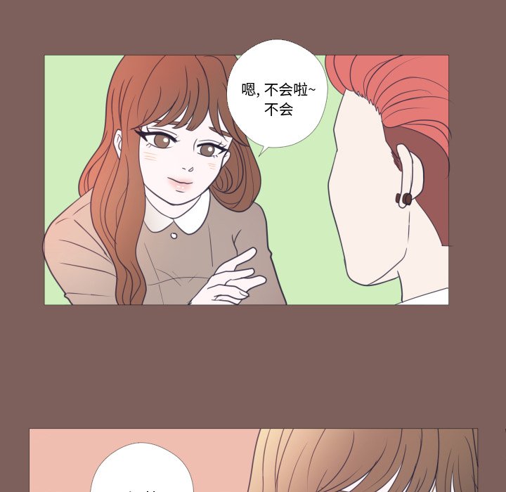 第20話 - 第29张