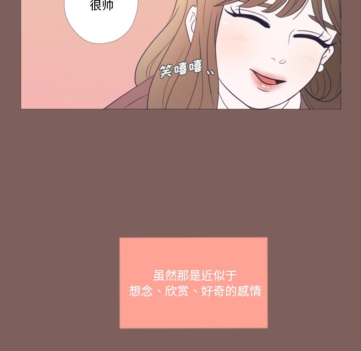 第20話 - 第30张