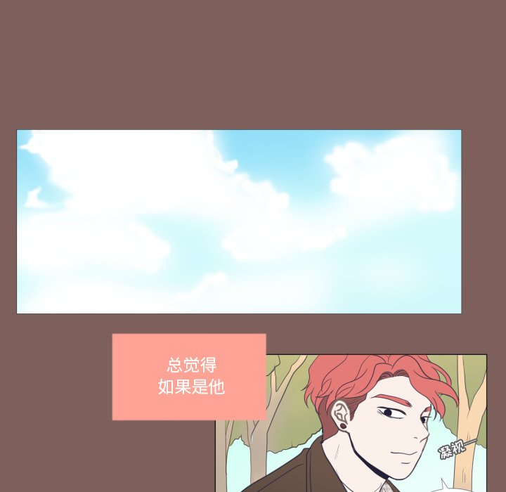 第20話 - 第31张
