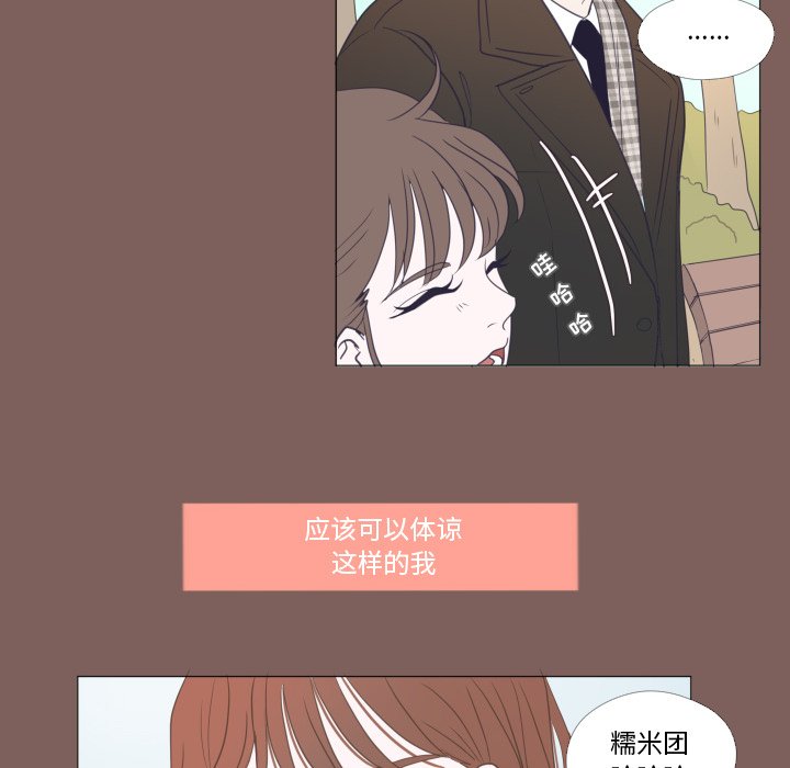 第20話 - 第32张