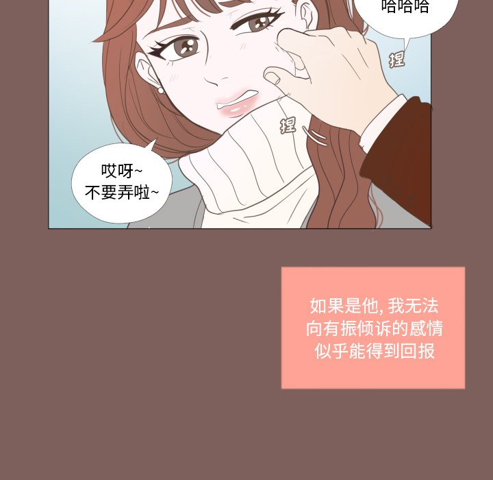 第20話 - 第33张