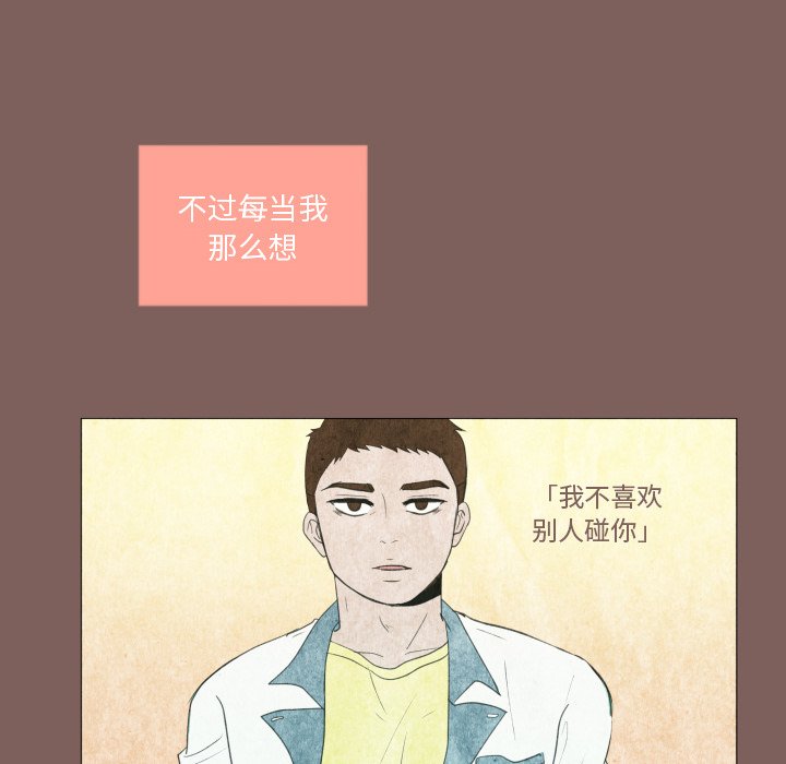 第20話 - 第34张