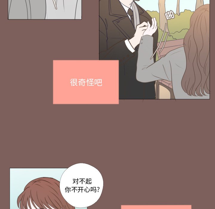 第20話 - 第36张