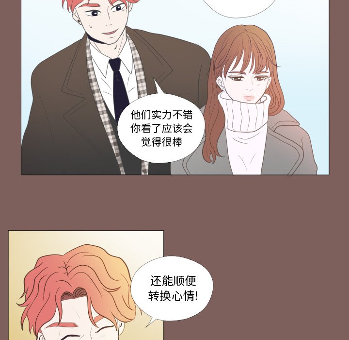 第20話 - 第39张