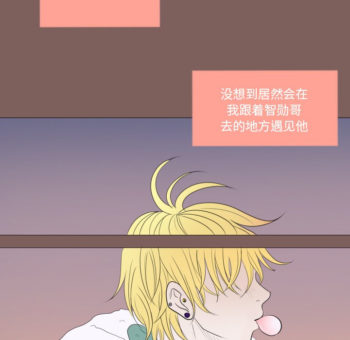 第20話 - 第41张