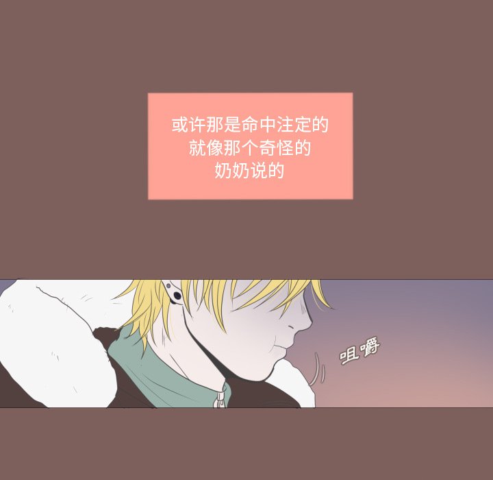 第20話 - 第43张