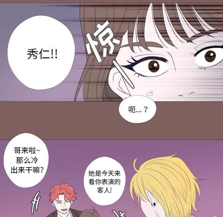 第20話 - 第44张