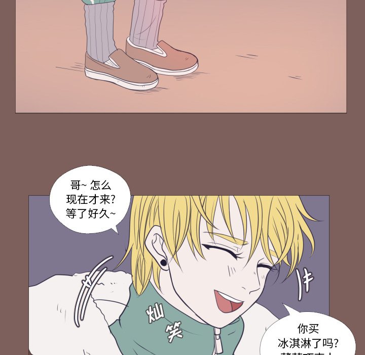 第20話 - 第47张