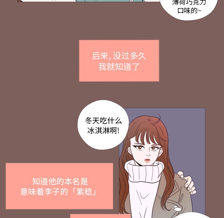 第20話 - 第48张