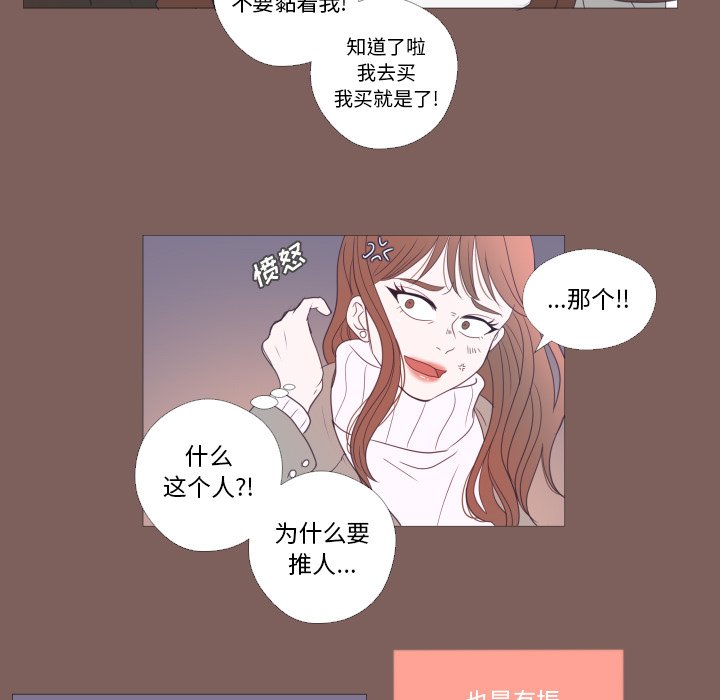 第20話 - 第50张