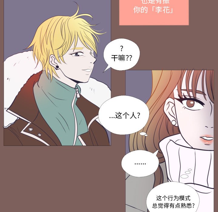 第20話 - 第51张