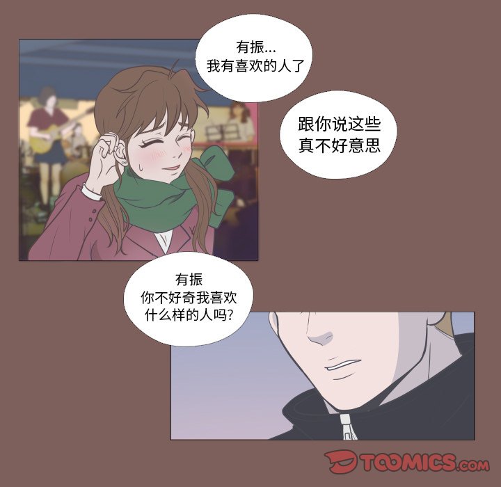 第20話 - 第53张