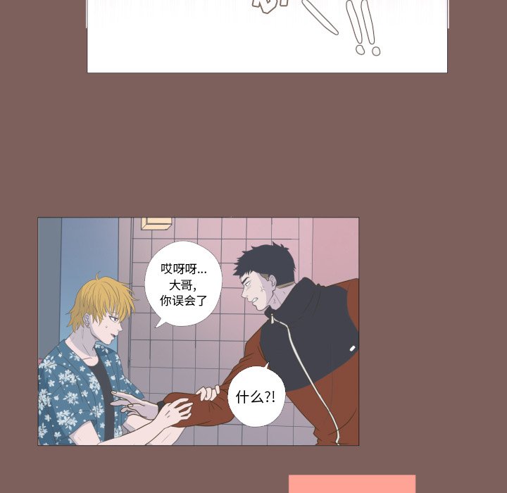 第20話 - 第55张