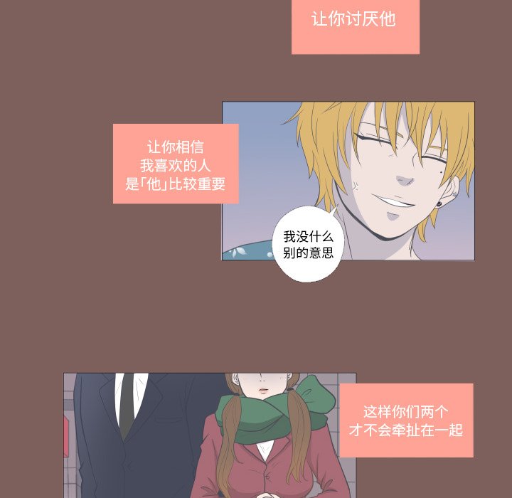 第20話 - 第56张