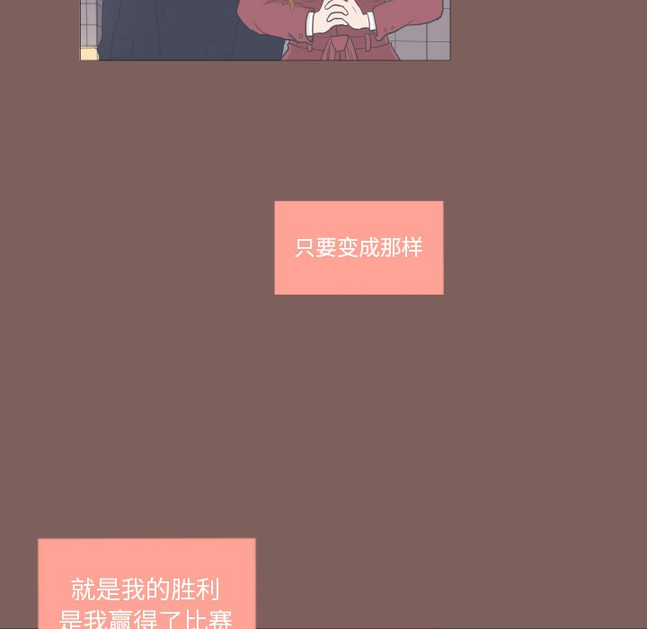 第20話 - 第57张
