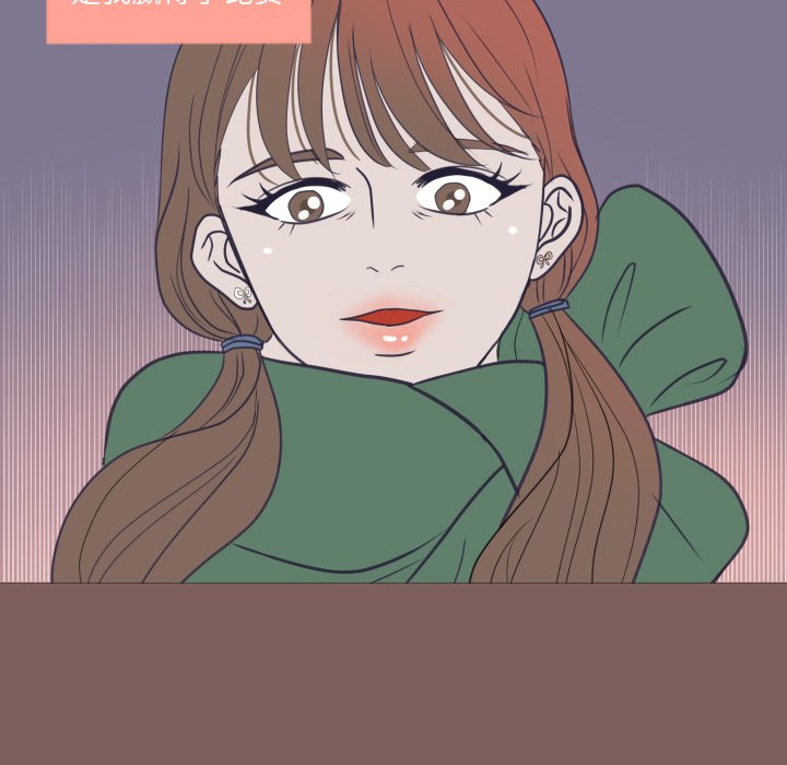 第20話 - 第58张