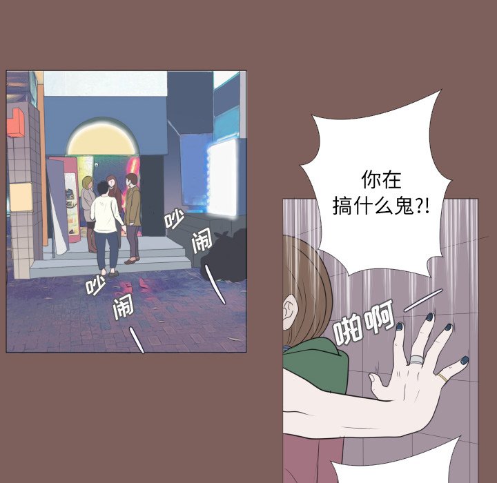 第20話 - 第59张