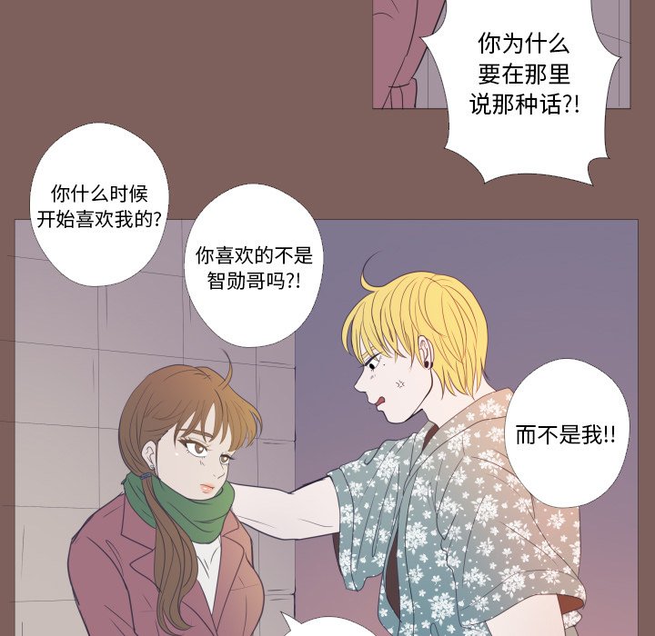 第20話 - 第60张