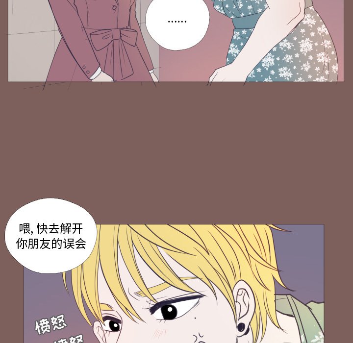 第20話 - 第61张