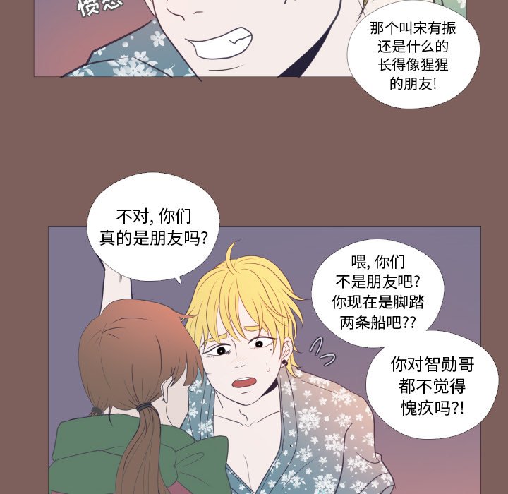 第20話 - 第62张
