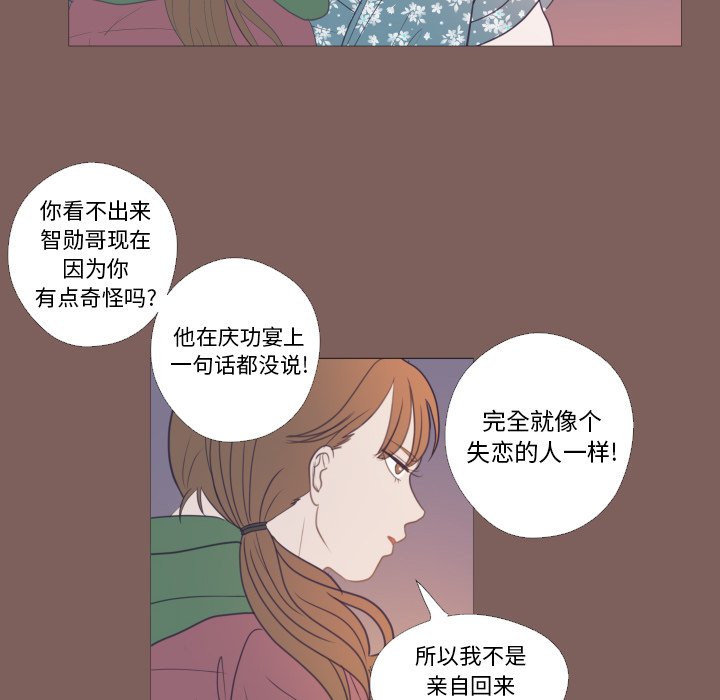 第20話 - 第63张
