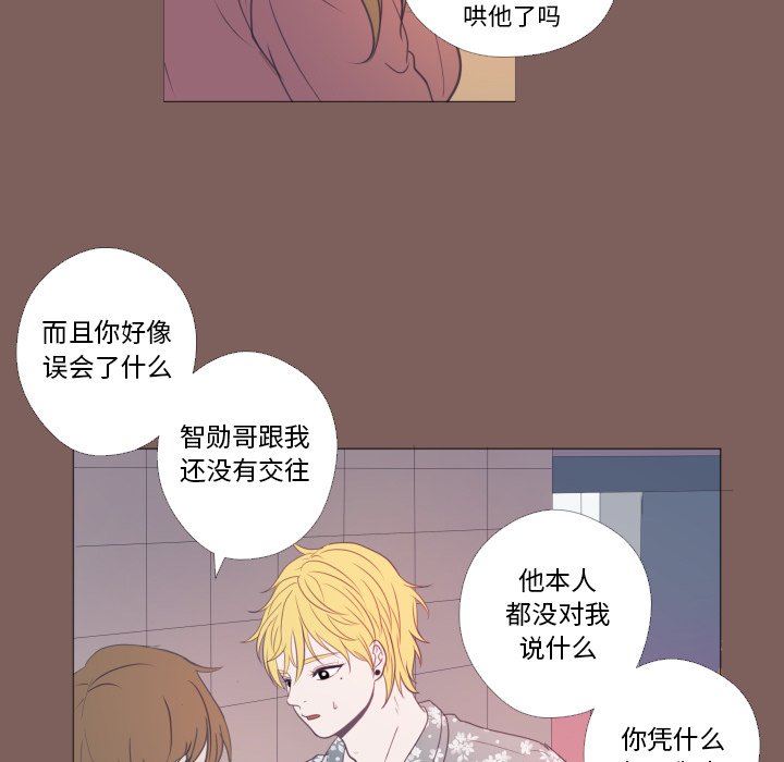 第20話 - 第64张