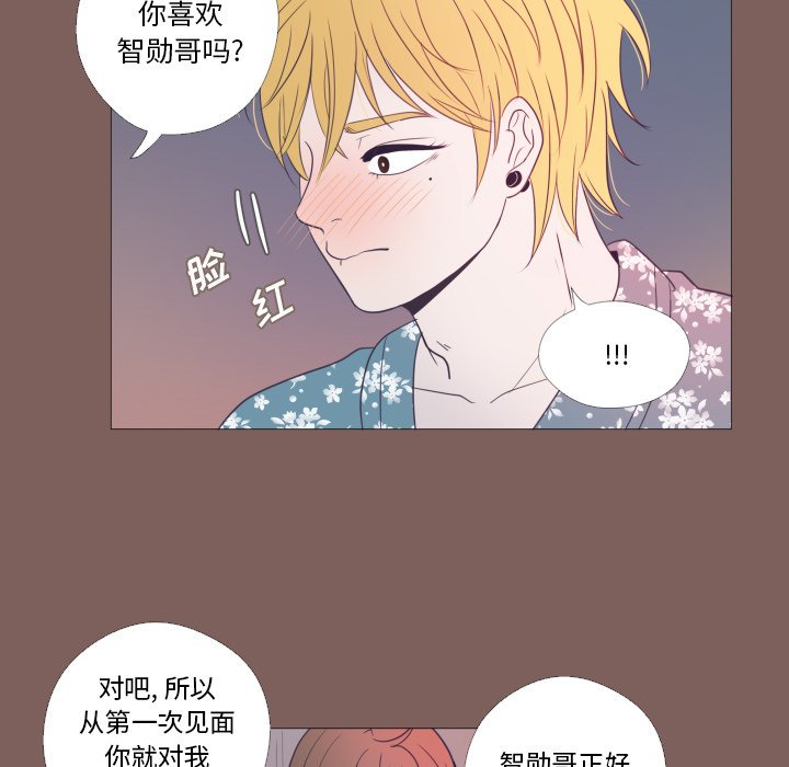 第20話 - 第66张
