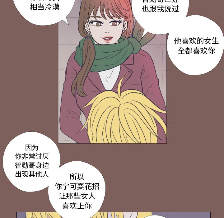 第20話 - 第67张