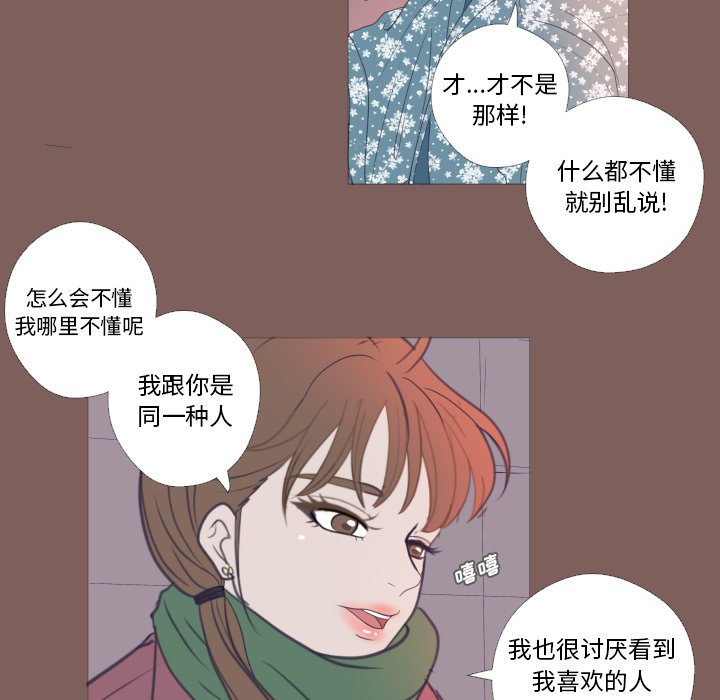 第20話 - 第69张