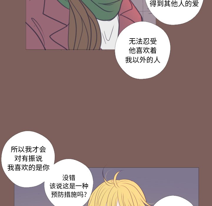 第20話 - 第70张