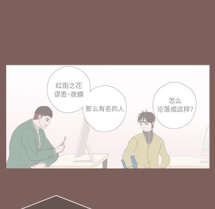 第20話 - 第72张