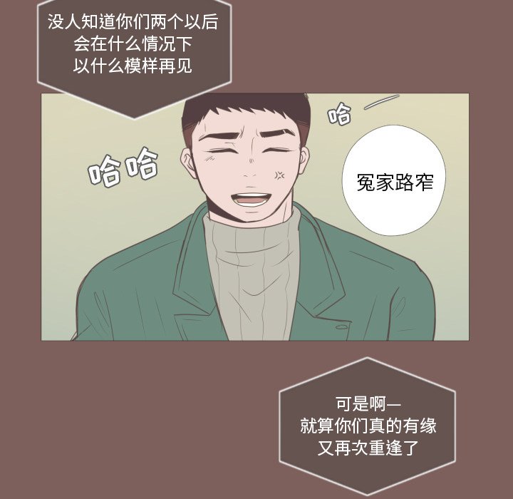 第20話 - 第73张