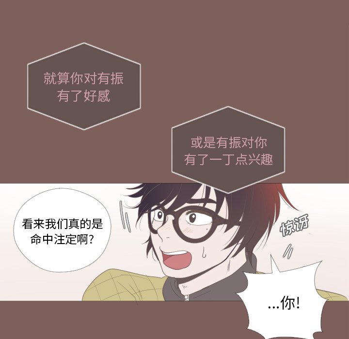 第20話 - 第74张