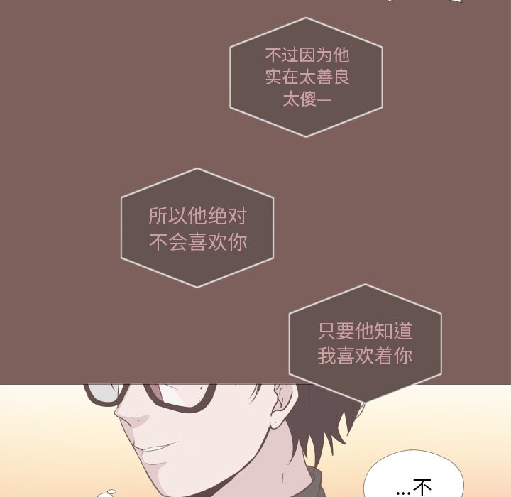 第20話 - 第75张
